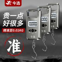 便携式手提电子秤高精度弹簧秤商用家用小型50kg快递秤迷你吊钩秤