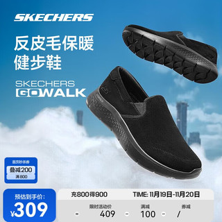 SKECHERS 斯凯奇 轻量缓震运动健步鞋一脚蹬反皮毛保暖216497 BBK 41