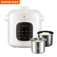 SUPOR 苏泊尔 深汤锅系列电压力锅 家用智能5L 0涂层钢胆大屏触控上蒸下炖SY-50YC5026双胆电饭煲高压锅