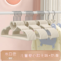 法洁诺 植绒衣架家用挂衣防滑肩无痕干湿两用衣柜收纳整理师专用衣挂批发