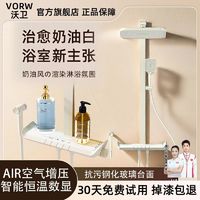 百亿补贴：WOWEI SANITRYWARE 沃卫 德国沃卫W59奶油风枪灰色数显恒温增压简易款家用小户型花洒套装