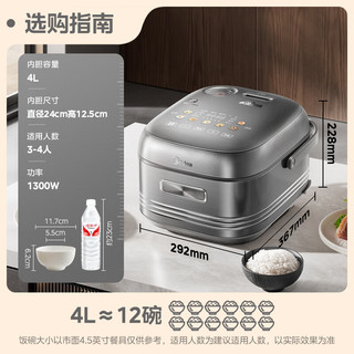 以旧换新补贴：Midea 美的 MB-HS412 纯钛IH电饭锅 4L