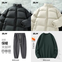 GLM 棉服*2+裤子+打底衫 清仓促销！