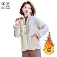 百亿补贴：SNOW WARM 雪暖 年轻妈妈冬装洋气小棉袄2024新款中老年女装加绒时尚棉服外套