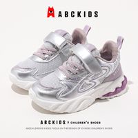 百亿补贴：ABCKIDS 童鞋2024秋季新款男女童休闲鞋儿童单网透气耐磨运动鞋子