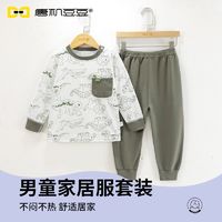 百亿补贴：TANGJDD 唐机豆豆 T24秋季新款爆款儿童男童圆领纯棉家居服小恐龙长袖睡衣