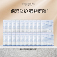 Coco Brownie 可莱尼（coco brownie）厚脸皮面霜 补水保湿秋冬季蓝铜胜肽面霜舒缓修护敏感肌 滋润版30g