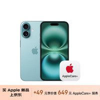 Apple 苹果 iPhone 16（A3288）256GB 深青色