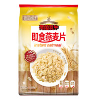 百亿补贴：荷兰乳牛 即食燕麦片1580g