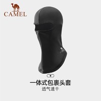 CAMEL 骆驼 户外抓绒帽子冬天保暖围脖头套男女冬季防风防寒骑车骑行面罩