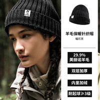 Naturehike 挪客羊毛保暖毛线帽加绒户外登山针织帽子秋冬男女防寒抓绒帽冷帽