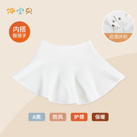 伊宝贝 婴儿保暖半高领衣服领子秋冬男女宝宝防风围脖德绒无痕护脖套假领