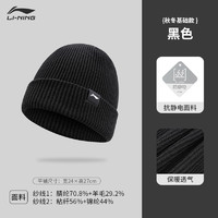 LI-NING 李宁 帽子男款冬季2024新款针织帽毛线帽冬天帽子保暖防寒男女棉帽