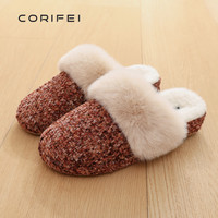 CORIFEI 家丽芙 轻奢风新款保暖毛毛绒拖鞋厚底家居保暖冬季防滑棉拖鞋家用