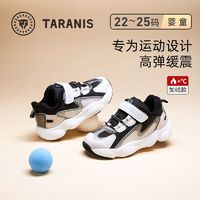 百亿补贴：TARANIS 泰兰尼斯 冬季加绒儿童鞋子男宝宝休闲鞋防滑软底运动鞋女童跑步鞋