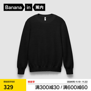 Bananain 蕉内 热皮702+男士圆领毛衣羊毛针织衫秋冬季款保暖衣打底男装慵懒风 黑色 XXL