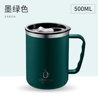 Goldkenn 金克 手柄双层咖啡保温杯 带刻度 500ml