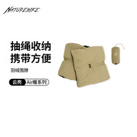 Naturehike挪客户外抽绳羽绒围脖冬季男女户外白鹅绒加厚防寒保暖围巾