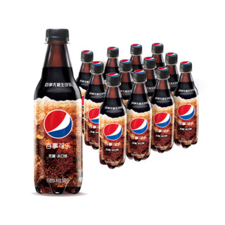 pepsi 百事 无糖生可乐500ml*12瓶