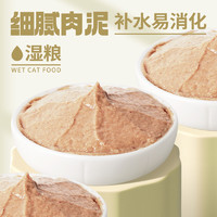 MEOW FANS 喵梵思 旗舰店 猫主食酱包全价营养肉泥猫条幼猫成猫湿粮100g*6包