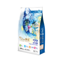 RANOVA 朗诺 冻干猫咪零食牛肉鸡胸肉成猫猫粮宠物零食营养冻干1000g