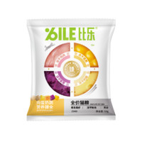 88VIP：Bile 比乐 猫粮肉蛋奶蔬冻干无谷猫粮50g