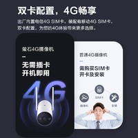 88VIP：EZVIZ 萤石 H5-4G 监控摄像头 3MP 军绿色