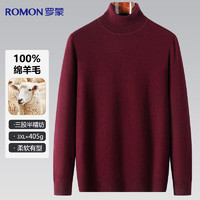 ROMON 罗蒙 100%羊毛衫男士秋冬简约纯色薄款高领毛衣针织衫套头打底衫男装