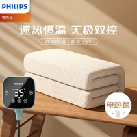 飞利浦（PHILIPS）双人智能定时双温双控 法兰绒电热毯电褥子1.5m*1.8m【除螨排潮】