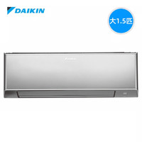 DAIKIN 大金 空调官旗1级康达变频大1.5匹自清洁WIFI家用冷暖挂机W136零境