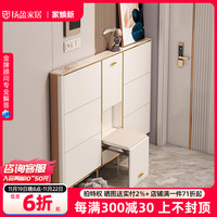 扬盈家居 YY-XG701 超薄翻斗鞋柜 17cm 现代简约 轻奢风