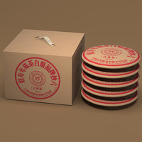 六妙白茶高山老树2020年老白茶窖藏年份老茶一级寿眉紧压饼茶叶 5饼/一提