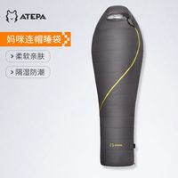 KingCampAtepa系列户外露营仿羽绒棉睡袋成人加厚睡袋冬季保暖款
