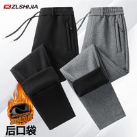 ZLSHIJIA 战狼世家 春秋纯棉休闲裤男士冬季直筒加绒加厚裤子宽松大码运动裤