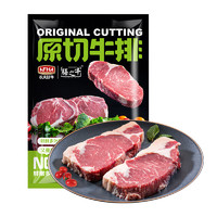 农夫好牛 原切西冷 600g+眼肉 600g (150g*8)