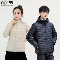 YALU 雅鹿 男女款连帽轻薄羽绒服秋冬时尚百搭薄款情侣轻便修身保暖外套