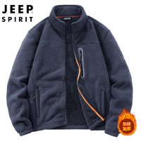 JEEP SPIRIT JEEP吉普开衫卫衣男士摇粒绒外套绒衣秋冬新款加绒加厚休闲立领衣