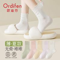 Ordifen 欧迪芬 无骨袜子女夏季薄款中筒袜纯棉堆堆月子袜夏天松口配小皮鞋