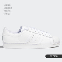 adidas 阿迪达斯 官方正品三叶草男女经典贝壳头运动板鞋 EG4958