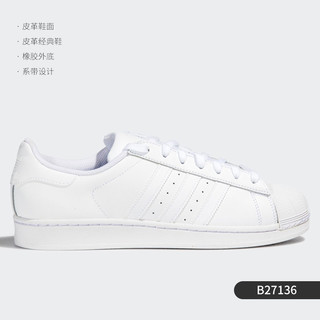 adidas 阿迪达斯 正品三叶草SUPERSTAR FOUNDATION 男休闲鞋B27140