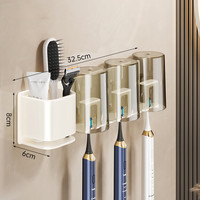 秀净牙刷置物架厕所浴室免打孔壁挂式卫生间置物架漱口杯架杂物收纳架 奶白色三人牙刷架+3杯 3人
