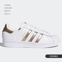 adidas 阿迪达斯 正品当季新款女三叶草贝壳头休闲板鞋DA9104