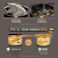 SUPOR 苏泊尔 电压力锅家用全自动智能可预约4L电饭煲小型电高压锅特色开盖煮