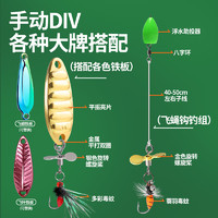 飞蝇钩钓组瓜子亮片套装翘嘴白条马口助投器微物路亚假饵毒蚊铁板