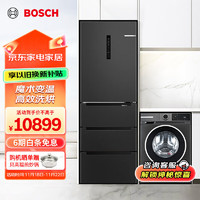 BOSCH 博世 406L多门风冷无霜冰箱+10kg洗烘一体机 滚筒全自动洗衣机 冰洗烘套装 KMF40A97TI+WNA252010W