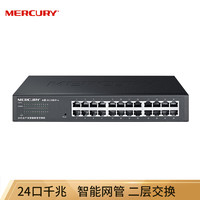 MERCURY 水星网络 SG124D Pro 24口千兆交换机