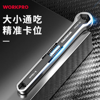 WORKPRO 万克宝 万能扳手六角联动扳手