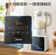  Midea 美的 破壁机料理豆浆榨汁家用全自动1.75L PB8G2-071　