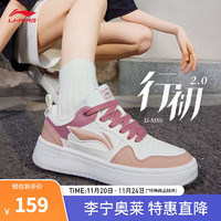 LI-NING 李宁 行初2.0丨板鞋女鞋2023新款低帮休闲鞋运动鞋AGCT338 云雾白/新雾玫瑰粉-4 37