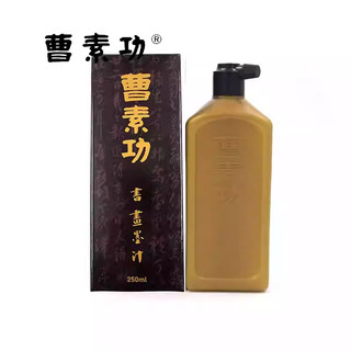 曹素功 书法练习墨汁100ml/250/500ml 特黑漆烟绘画墨液